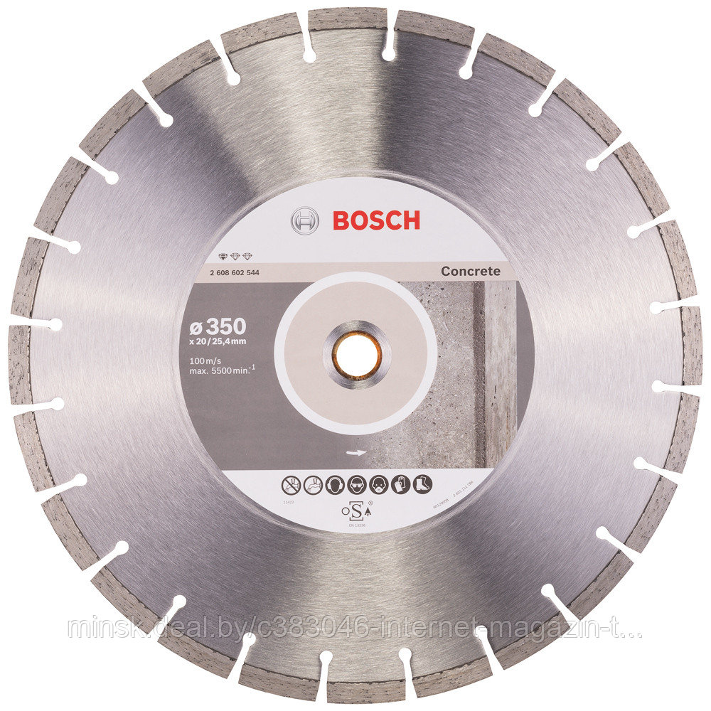 Алмазный круг Standard for Concrete 350x20/25,4 мм BOSCH (2608602544) - фото 1 - id-p114591828