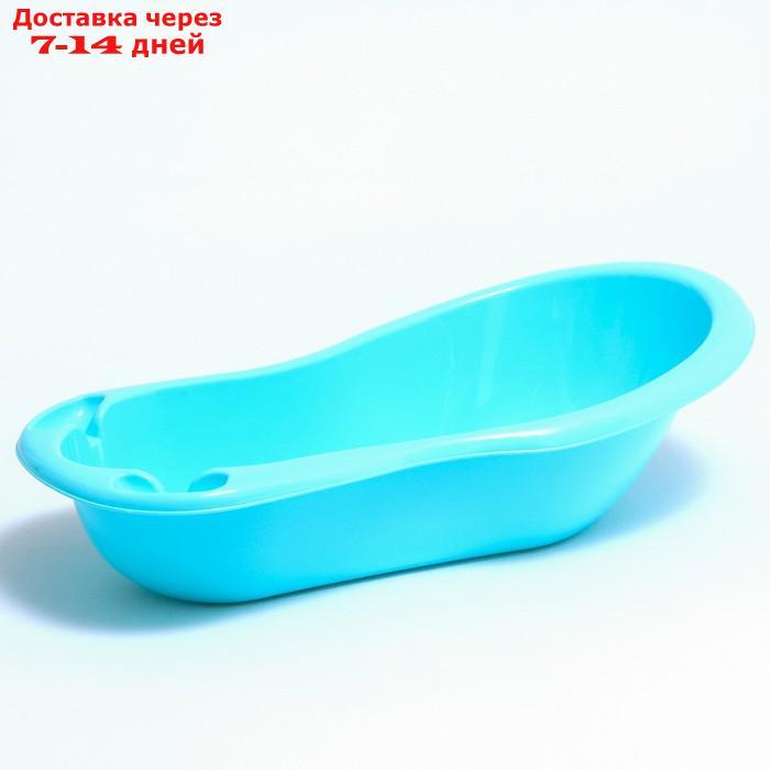 Ванна детская 96 см., цвет голубой - фото 5 - id-p208102193