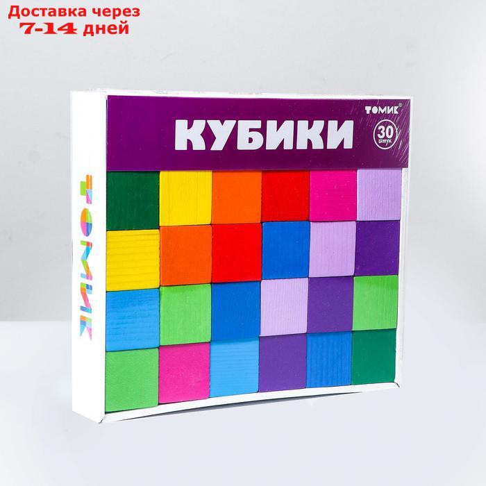Кубики "Цветные" 30 шт. - фото 2 - id-p208102285