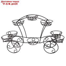 Подставка для цветов "Карета", d=16 см, цвет чёрный