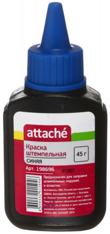 Краска штемпельная Attache 45 мл, синяя