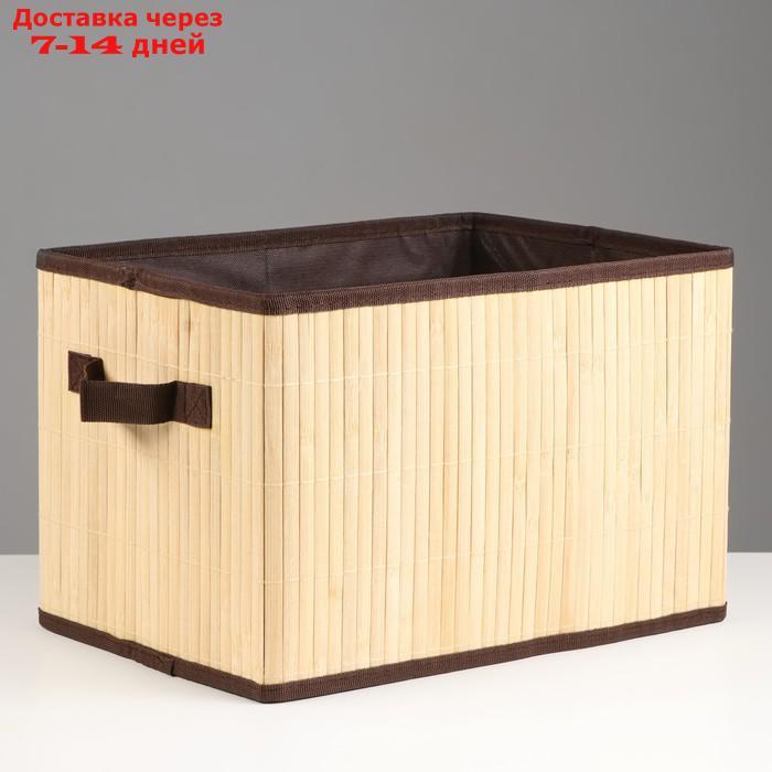 Короб складной для хранения, 20х38 см Н 23 см, бамбук, подкалдка, ткань - фото 3 - id-p208102431