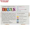 Набор акриловых красок Decola, 6 цветов, 20 мл, матовые, фото 2