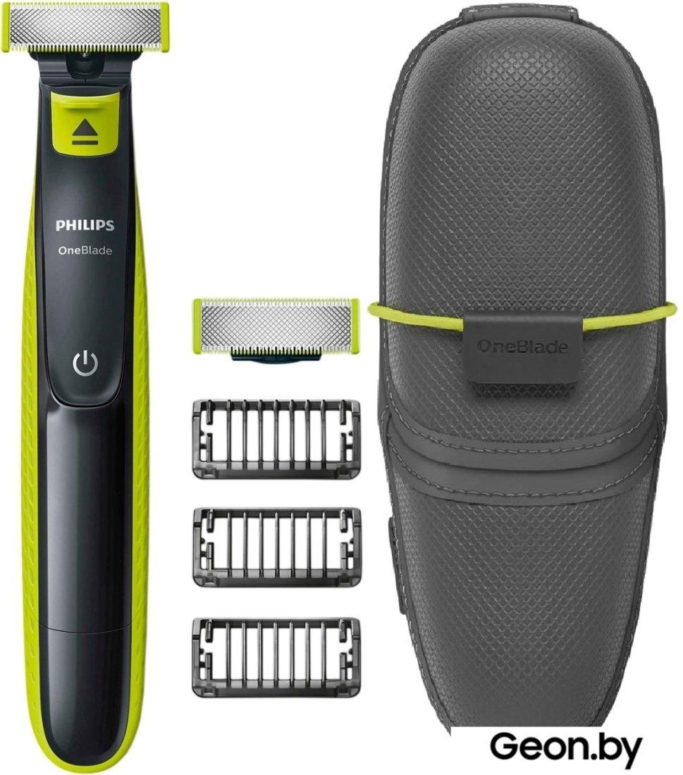 Машинка для стрижки Philips One Blade QP2520/65