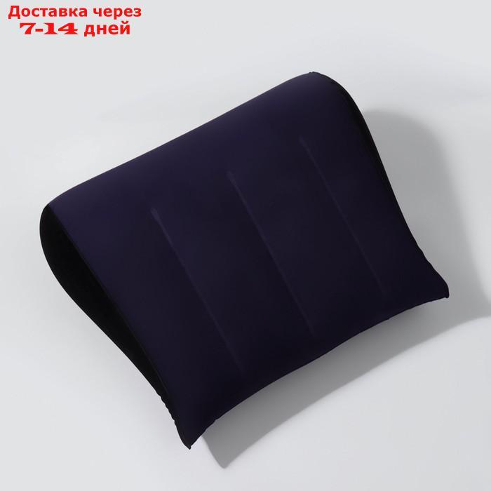 Подушка надувная "Капля", 42 × 35 см, цвет синий - фото 1 - id-p208102679
