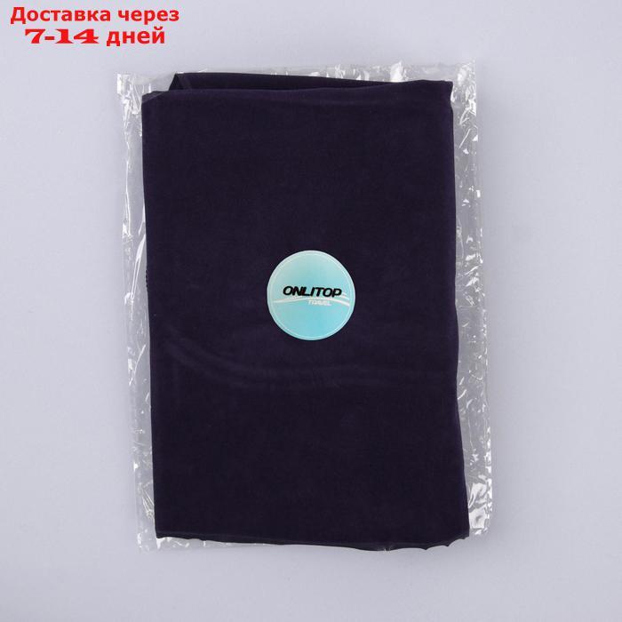 Подушка надувная "Капля", 42 × 35 см, цвет синий - фото 5 - id-p208102679