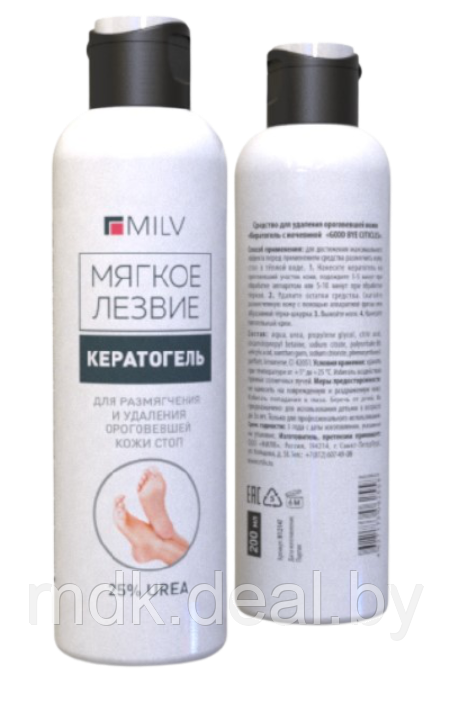 Кератогель для ног с мочевиной "Good Bye Cuticles" Milv, 200 мл - фото 1 - id-p166717124