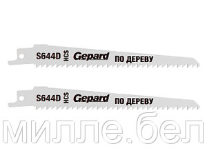 Пилка сабельная по дереву S644D (2 шт.) GEPARD (полотно для сабельной пилы, пропил криволинейный, быстрый рез)