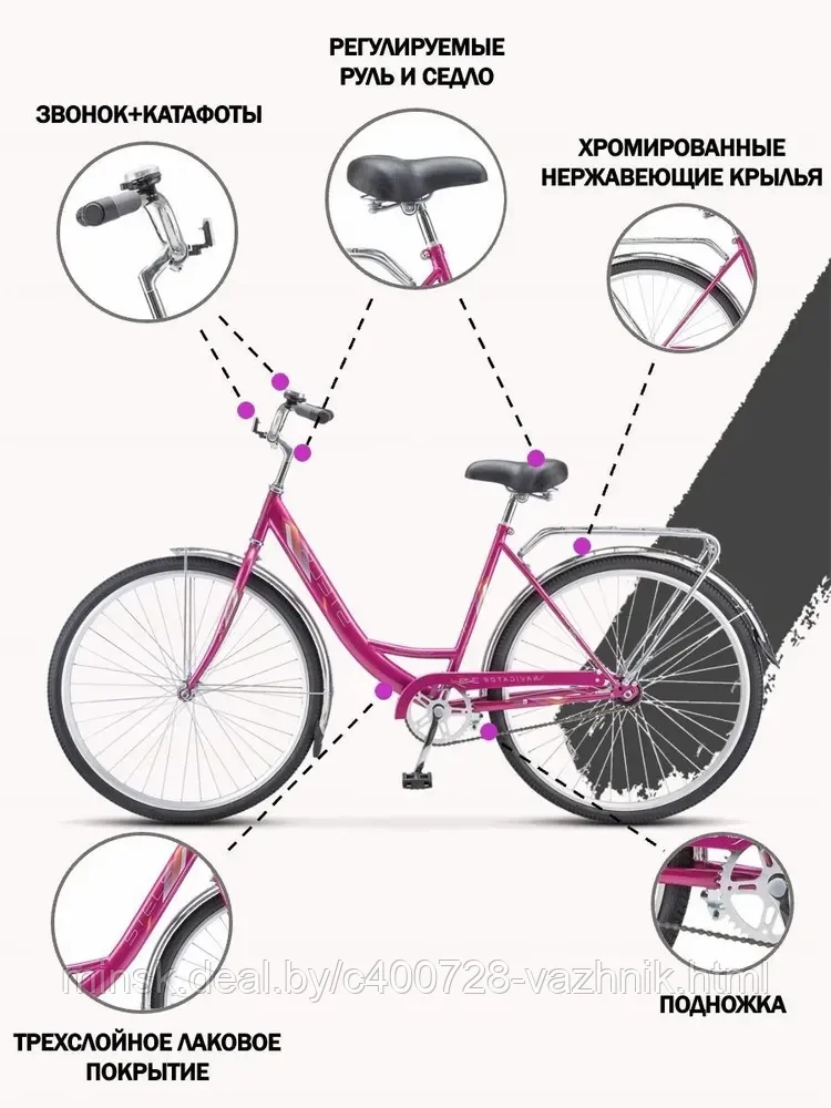 Велосипед дорожный городской Stels Navigator 345 28 Z010 (2020) пурпурный - фото 3 - id-p177171891