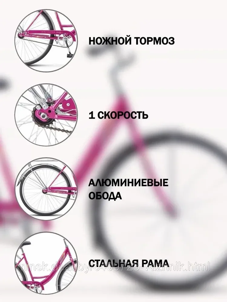 Велосипед Stels Navigator 345 28 Z010 (2023) пурпурный - фото 3 - id-p177171918