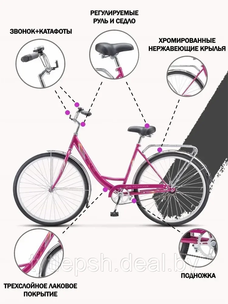 Велосипед Stels Navigator 345 28 Z010 (2023) пурпурный - фото 4 - id-p177171918