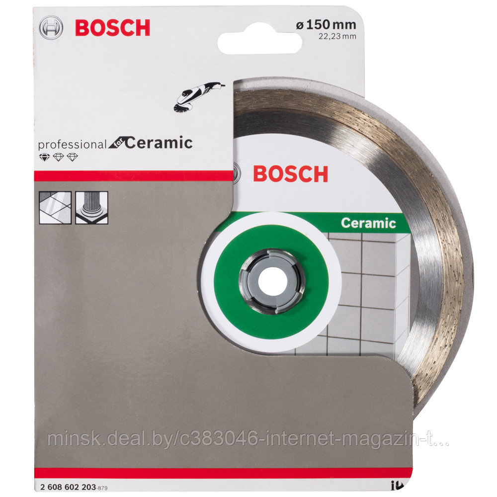 Алмазный круг Standard for Ceramic 150x22,23 мм BOSCH (2608602203)