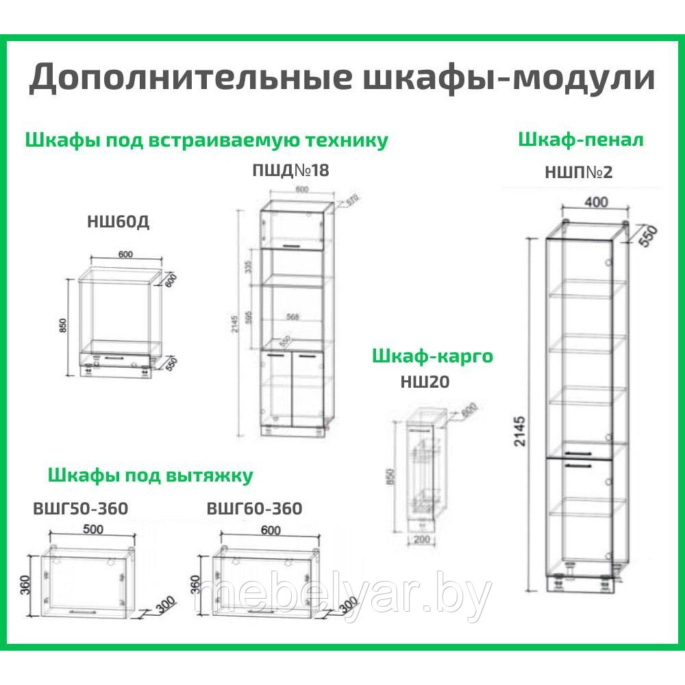 Кухня Интерлиния Мила Лайт 1,68х2,4 антрацит/бетон - фото 3 - id-p208181999