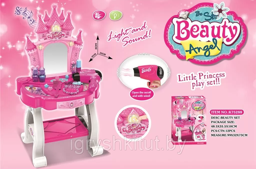 Детский столик для макияжа Beauty Angel Трюмо Замок - фото 1 - id-p208184237