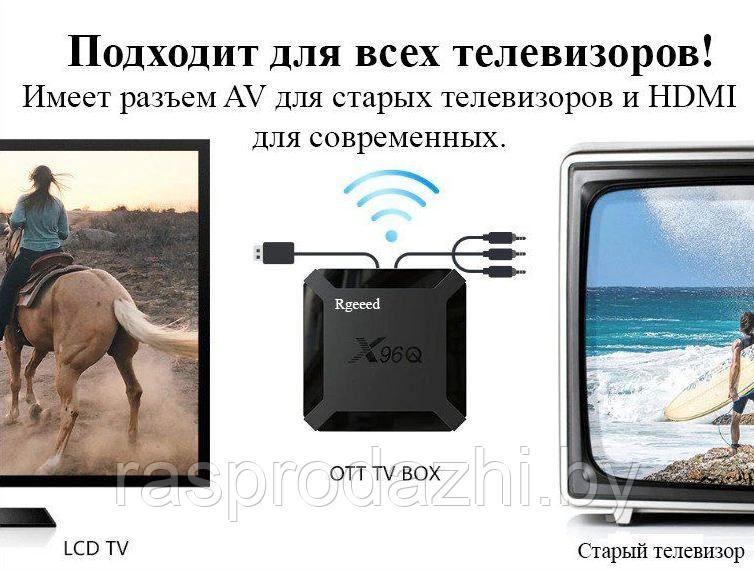 Смарт TW приставка X96Q Allwinner H313 - фото 3 - id-p208184355