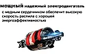Портативная электропила цепная/ Электрическая Ручная аккумуляторная Мини пила mini electric chainsaw, фото 2