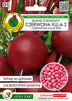 Свекла Красный Шар-2 в гранулах 100шт "PNOS" Польша