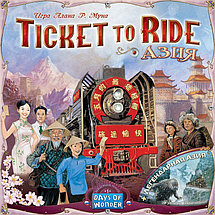 Дополнение к игре Билет на поезд: Азия, фото 2