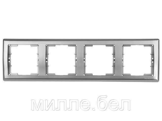 Рамка 4-ая горизонтальная серебро, DARIA, MUTLUSAN