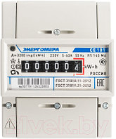 Счетчик электроэнергии электронный Энергомера CE101 R5 145 1ф 5-60А