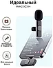 Беспроводной петличный микрофон для  IPHONE ( LIGHTNING ) Wireless Microphone JBH K9, фото 3