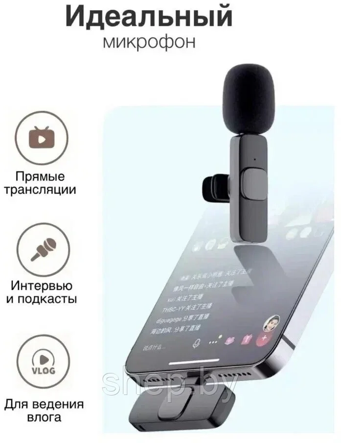 Беспроводной петличный микрофон для IPHONE ( LIGHTNING ) Wireless Microphone JBH K9 - фото 3 - id-p208194845