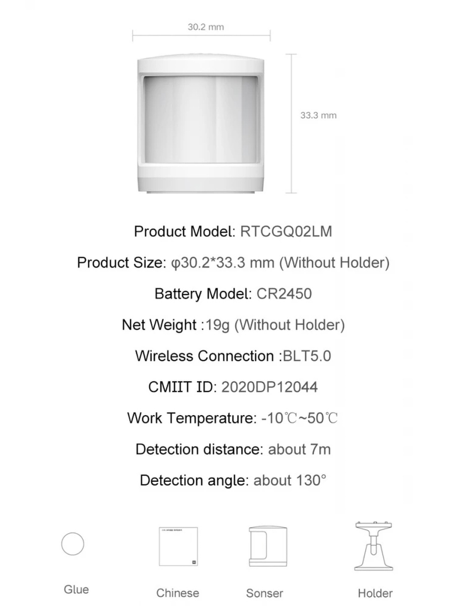 Датчик движения Xiaomi MiJia Human Body Sensor 2 RTCGQ02LM (BHR4586CN) (китайская версия) - фото 3 - id-p208195394