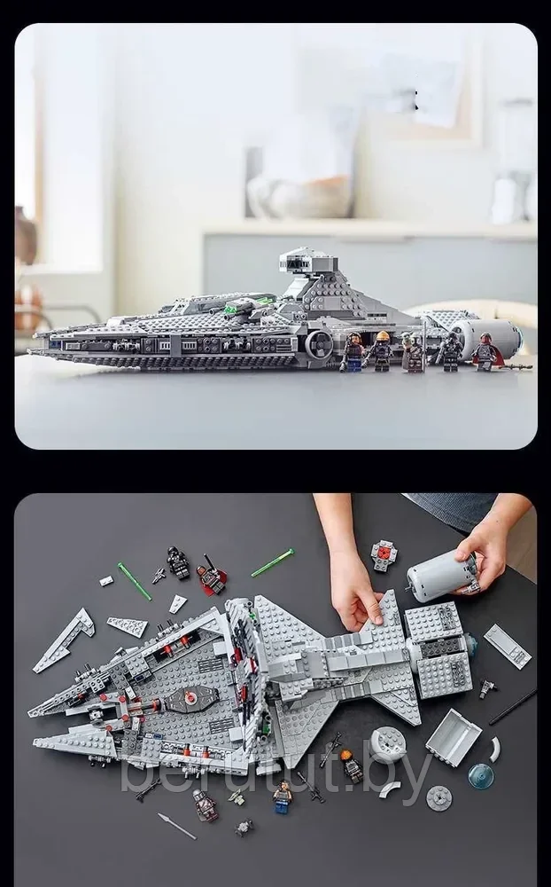 Конструктор "Space wars" Легкий имперский крейсер (Звездные войны: Аналог Lego) - фото 5 - id-p208205795