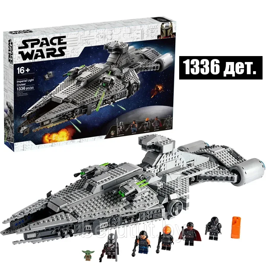Конструктор "Space wars" Легкий имперский крейсер (Звездные войны: Аналог Lego) 1336дет.