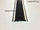 Накладка лестничная с антискользящей резиновой вставкой черная, фото 6