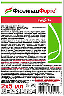 Гербицид Фюзилат Форте 100мл Syngenta