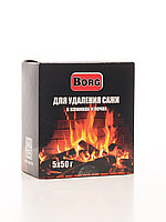 Порошок для удаления сажи Borg 5х50гр