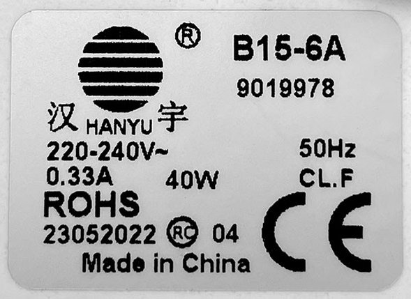 Насос сливной HANYU B15-6A 40W (3 винта, фишки назад) 9019978 (PMP520UN), фото 2