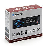 Магнитола автомобильная Вымпел ASD-920  FM/USB/AUX/bluetooth, пульт, фото 4