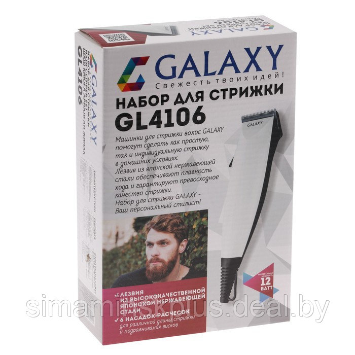 Машинка для стрижки Galaxy GL 4106, 12 Вт, 220 В, 6 насадок, лезвия из нерж. стали - фото 8 - id-p208223277