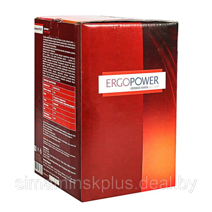 Солевая лампа Ergopower ER 501, 220 В, 15 Вт, 2-3 кг - фото 5 - id-p208223280