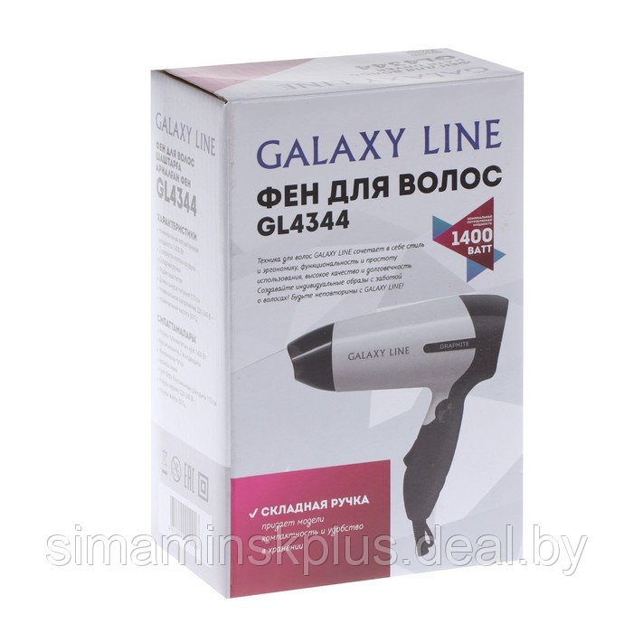 Фен Galaxy LINE GL 4344, 1400Вт, 2 скорости, складная ручка, концетратор, черный - фото 8 - id-p208223286