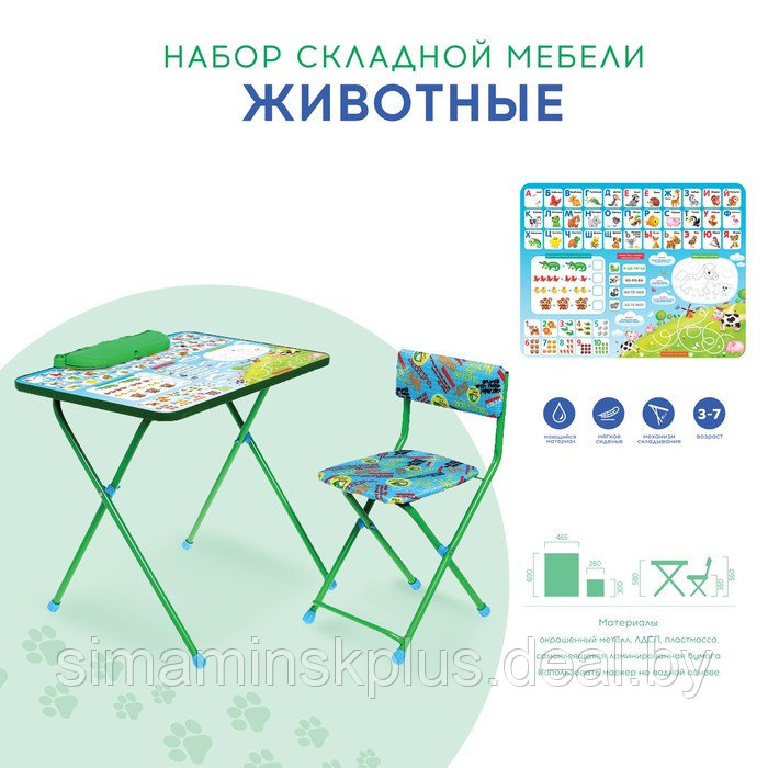 Комплект детской мебели «Животные», мягкий стул - фото 5 - id-p208224012