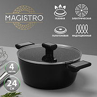 Кастрюля Magistro Warrior, 4 л, d=24 см, h=10,5 см, с крышкой, антипригарное покрытие, индукция