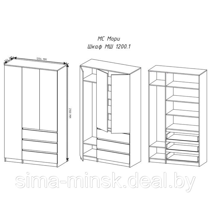 Шкаф Мори трёхстворчатый 1204х504х2100 графит - фото 3 - id-p208226712