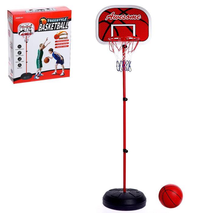 Набор для игры в баскетбол «Фристайл», высота от 80 до 200 см - фото 1 - id-p208230360