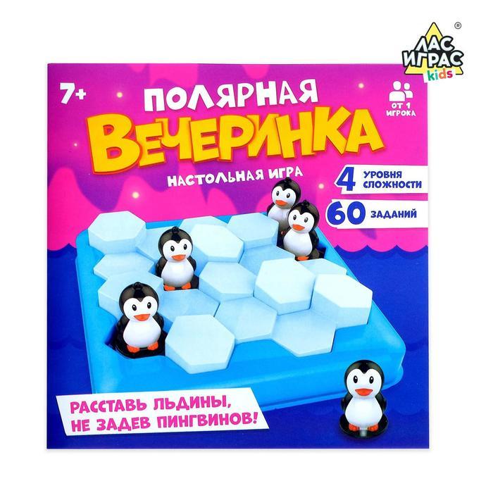 Настольная игра на логику «Полярная вечеринка» - фото 5 - id-p208230167