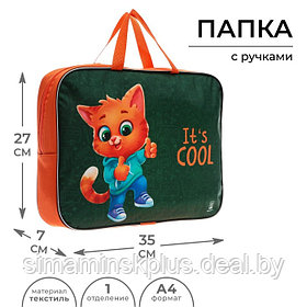 Папка с ручками текстиль А4 70мм 350х270 Artfox STUDY «Кот»