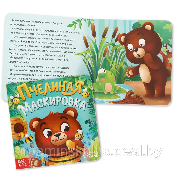 Набор 3 в1 «Медвежонок Мэни», картонная книга, пазл, игрушка - фото 4 - id-p208225150