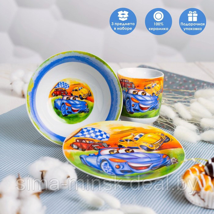 Набор детской посуды из керамики Доляна «Гонки», 3 предмета: кружка 230 мл, миска 400 мл, тарелка d=18 см - фото 1 - id-p208226964