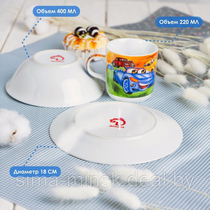 Набор детской посуды из керамики Доляна «Гонки», 3 предмета: кружка 230 мл, миска 400 мл, тарелка d=18 см - фото 4 - id-p208226964