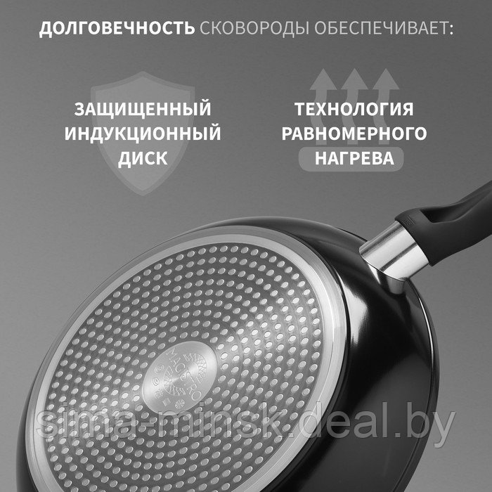 Сковорода Magistro Warrior, d=28 см, h=5,3 см, ручка soft-touch, антипригарное покрытие, индукция - фото 5 - id-p208227806