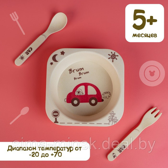 Набор бамбуковой посуды «Машинки», тарелка, миска, стакан, приборы, 5 предметов - фото 7 - id-p208227042