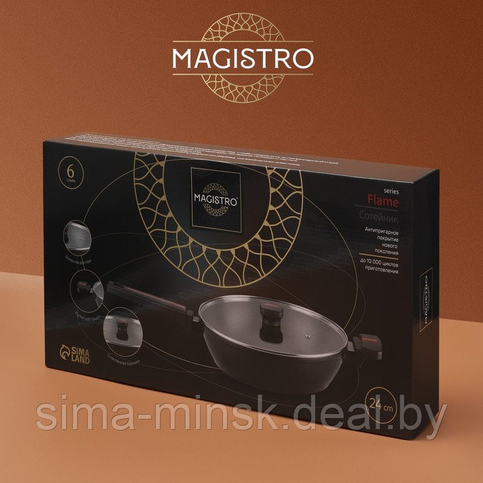 Сковорода Magistro Flame, d=24 см, h=6,3 мм, со стеклянной крышкой, ручка soft-touch, антипригарное покрытие, - фото 7 - id-p208227874