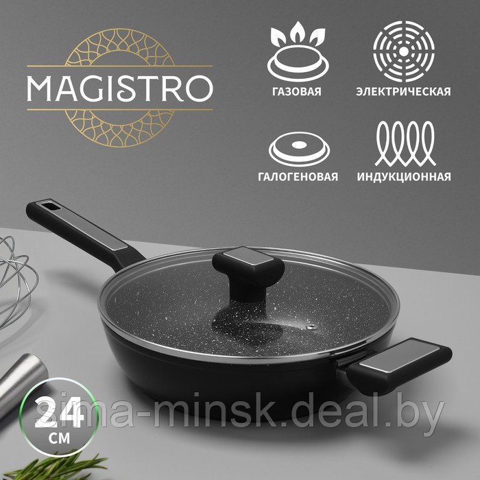Сковорода Magistro Warrior, d=24 см, h=6,3 см, со стеклянной крышкой, ручка soft-touch, антипригарное - фото 1 - id-p208227875